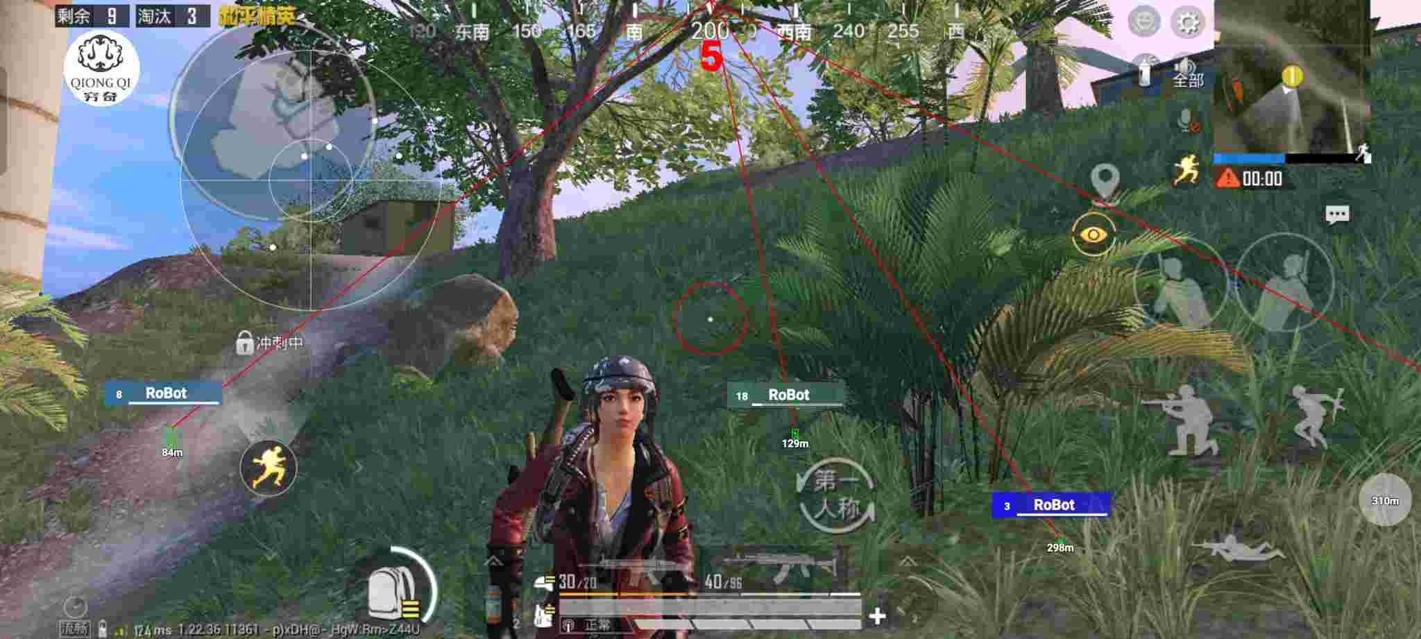和平精英穷奇直装 - 和平精英在哪买辅助衣服辅助预览图